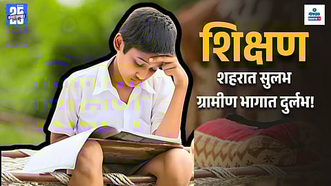 International Literacy Day 2025