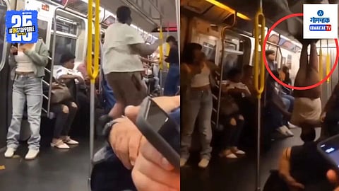 Viral Metro Reel News