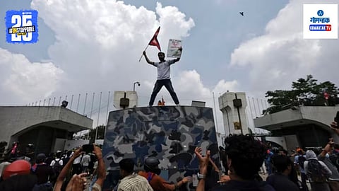 Nepal Protest Video