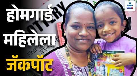 Amita Kakodkar Wins Lottery