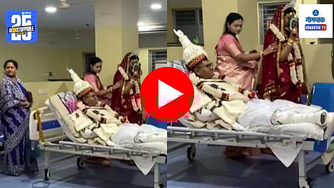 Hospital Wedding Video Goes Viral