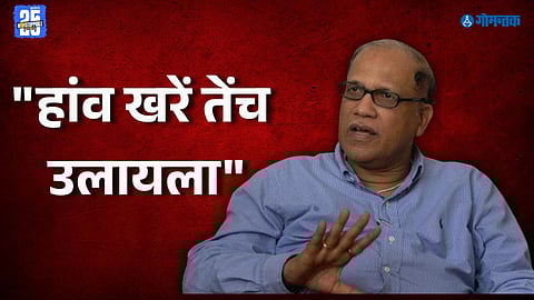 digambar kamat latest news