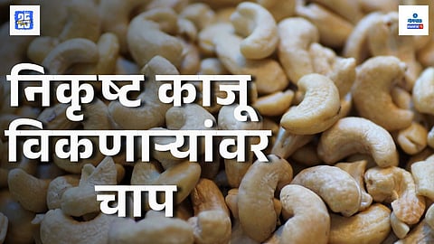 FDA raid baga goa