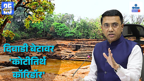 Portuguese destroyed temples Goa | Goa heritage temple project