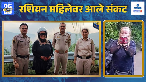 Russian woman rescued in Manali