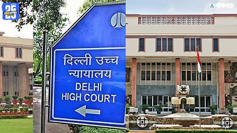 Delhi High Court Bomb Threat