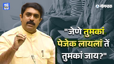 Goa unemployment