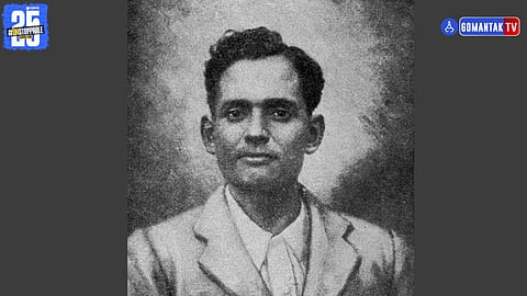 Jatindranath Das death anniversary
