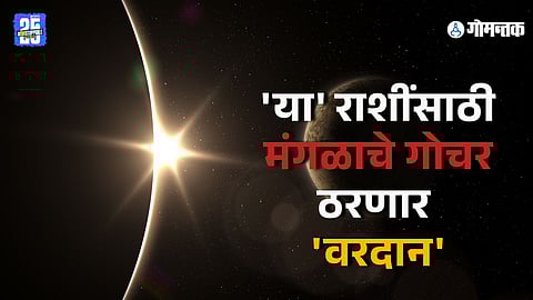 mars effect on zodiac signs