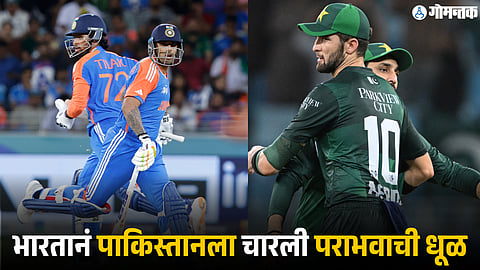 India vs Pakistan