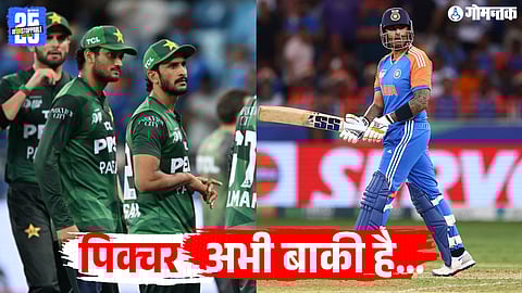 Asia Cup 2025 India vs Pakistan