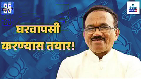 Goa former CM Laxmikant Parsekar political news