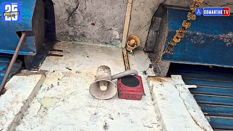 Bicholim bank siren alarm