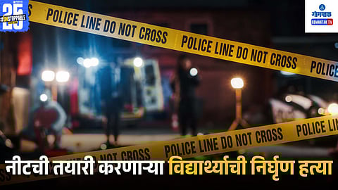 Uttar Pradesh Crime News