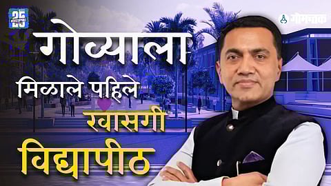 Parul University