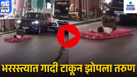 Bengaluru Viral Video News