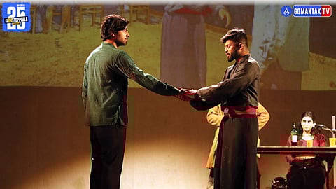 Ketan Jadhav Hamlet