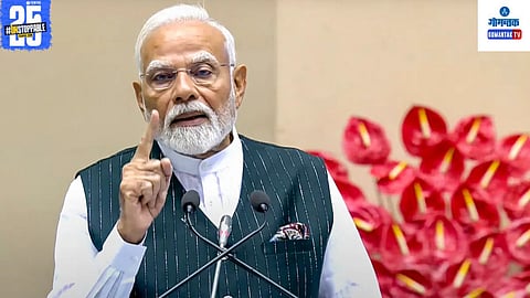 PM Narendra Modi Speech