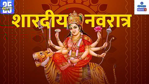 Shardiya Navratri 2025 News