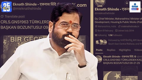 Eknath Shinde's 'X' Account Hacked