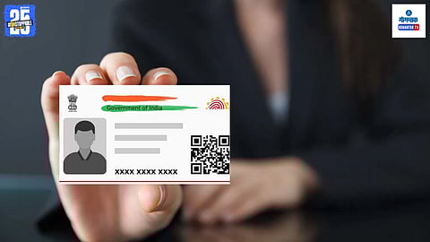 Adhaar Card Free Update: