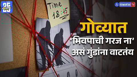Goa Crime