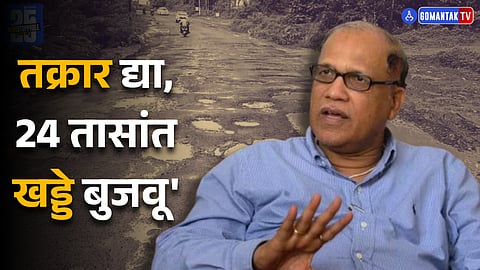 Digambar Kamat