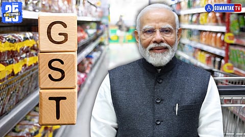GST Reforms 2025
