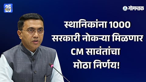 Goa cabinet decision