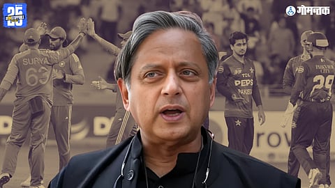 Shashi Tharoor On Ind vs Pak Match