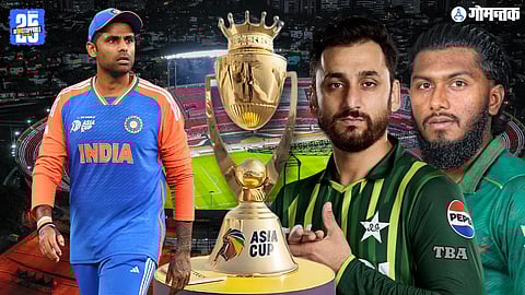 Asia Cup 2025 Final