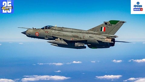 Fighter Jet Retirement