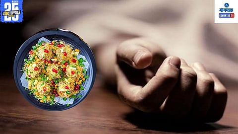 Street Food Poisoning