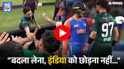 PAK Fan Controversy