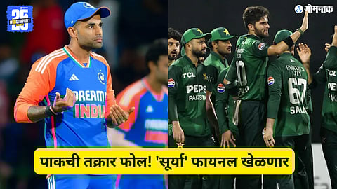 Suryakumar Yadav Controversy