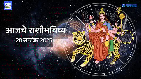 today’s horoscope prediction