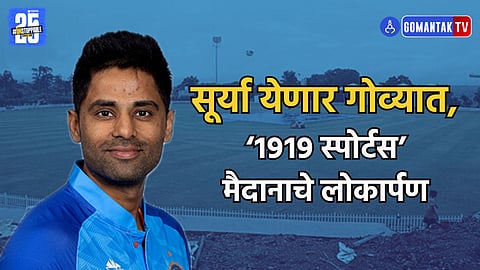 1919 Sports Cricket Ground Goa, Suryakumar Yadav In Goa