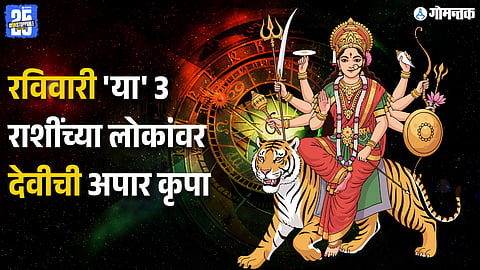 Horoscope 28 September 2025