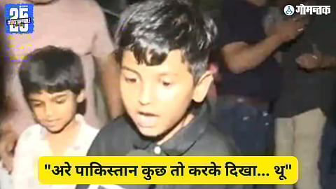 India Beats Pakistan Fans Celebrate