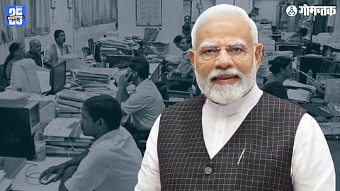 Govt Employees Diwali Bonus