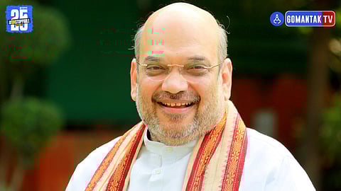 Amit Shah Goa Visit