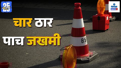 Goa Accident News