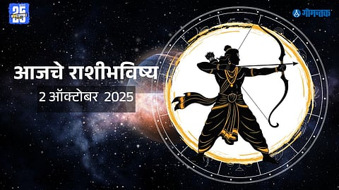 Dussehra Rashi Bhavishya
