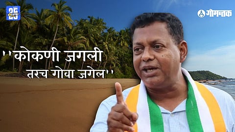 Konkani language Goa