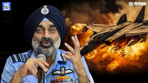 Air Chief Marshal Amar Preet Singh