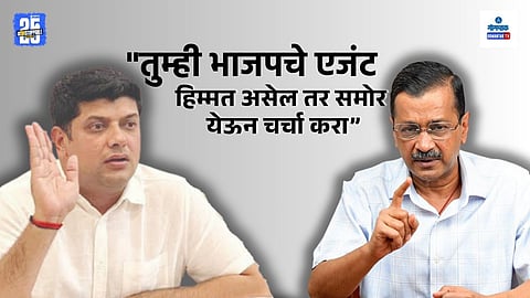 political clash Goa