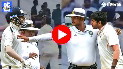 Yash Thakur Yash Dhull fight