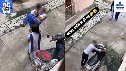 Viral Video