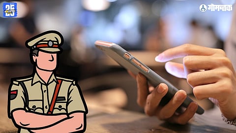 Goa police app
