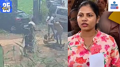 Rati Kankonkar Files Complaint